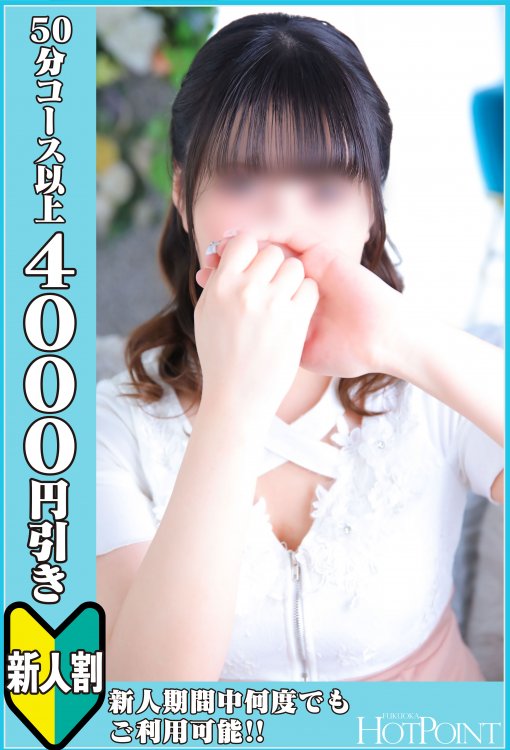 涼宮　こころさん