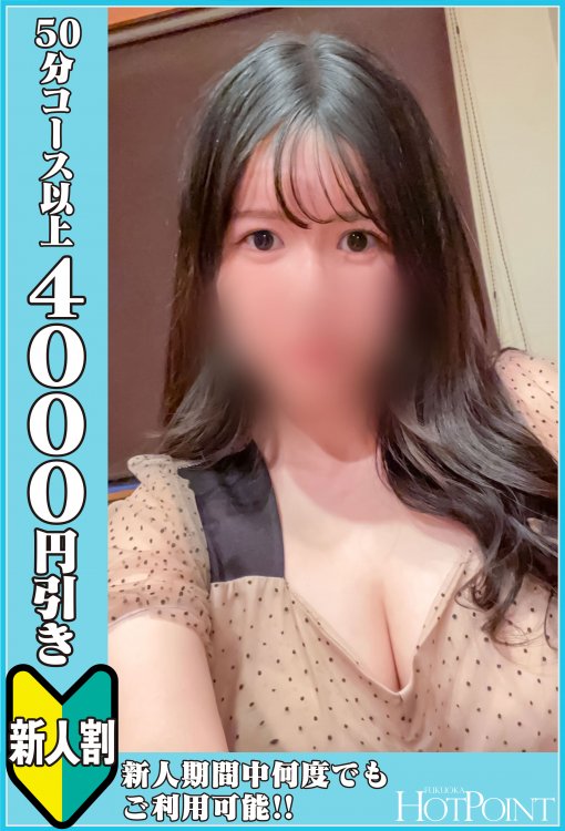 河野　ありささん