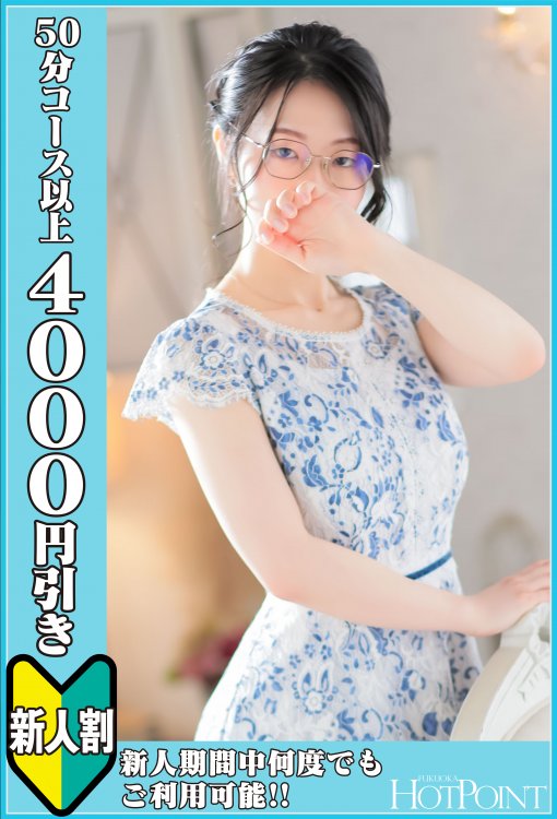 佐々木　みきさん