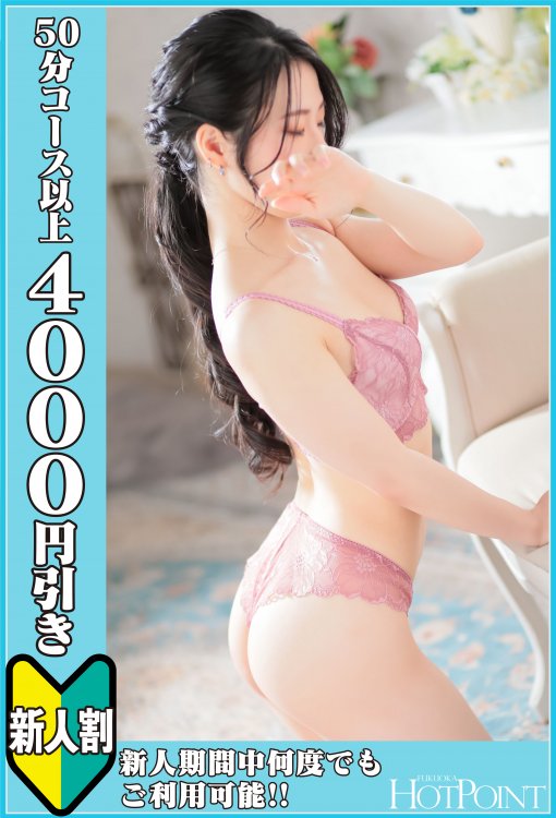 佐々木　みきさん