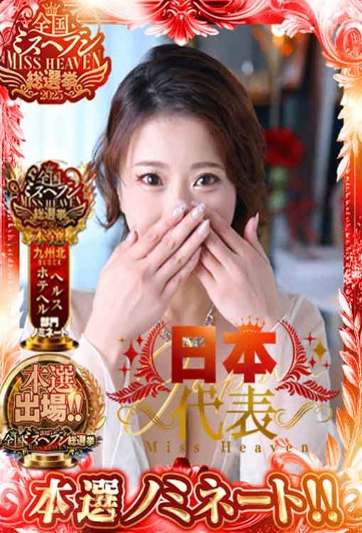 宇野　つかささん