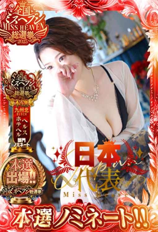 宇野　つかささん