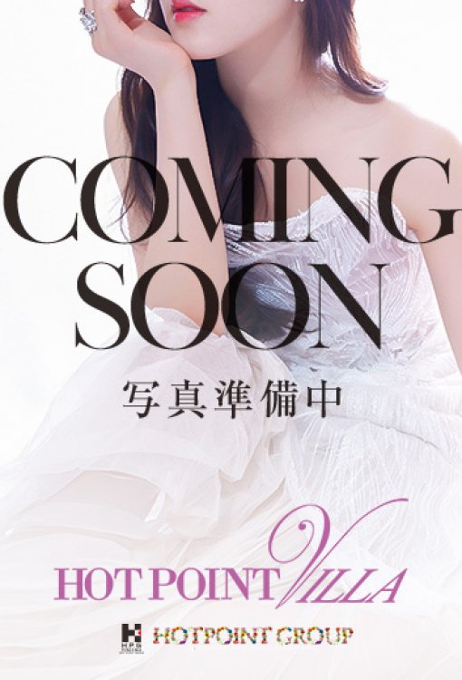 本田　ゆりかさん