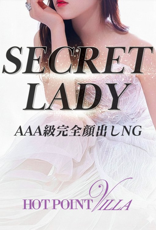 蒼井　いちごさん