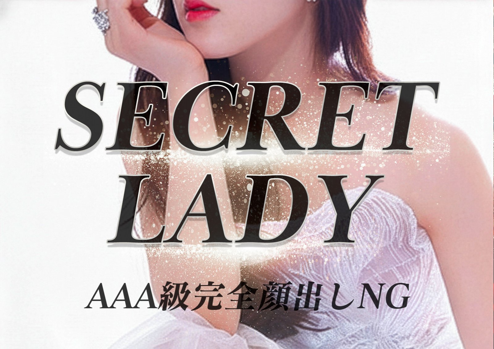 蒼井　いちごさんの1枚目の画像