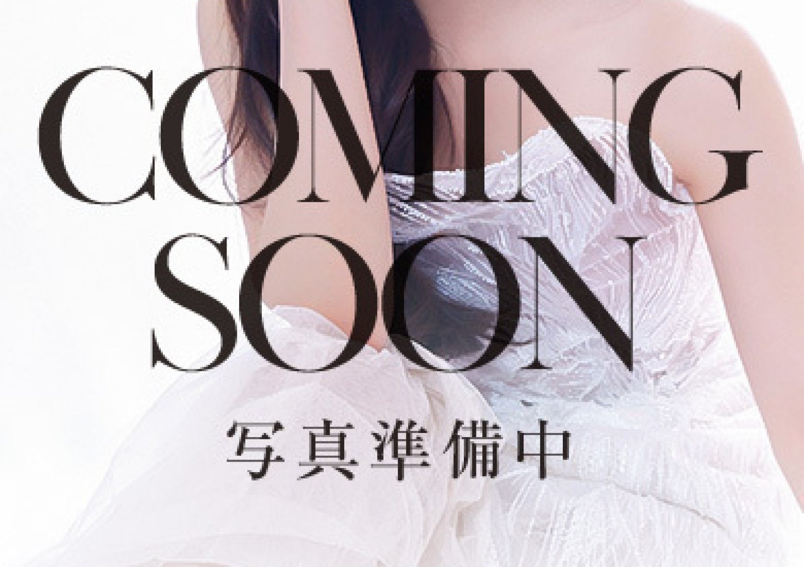 晴海　そうかさん