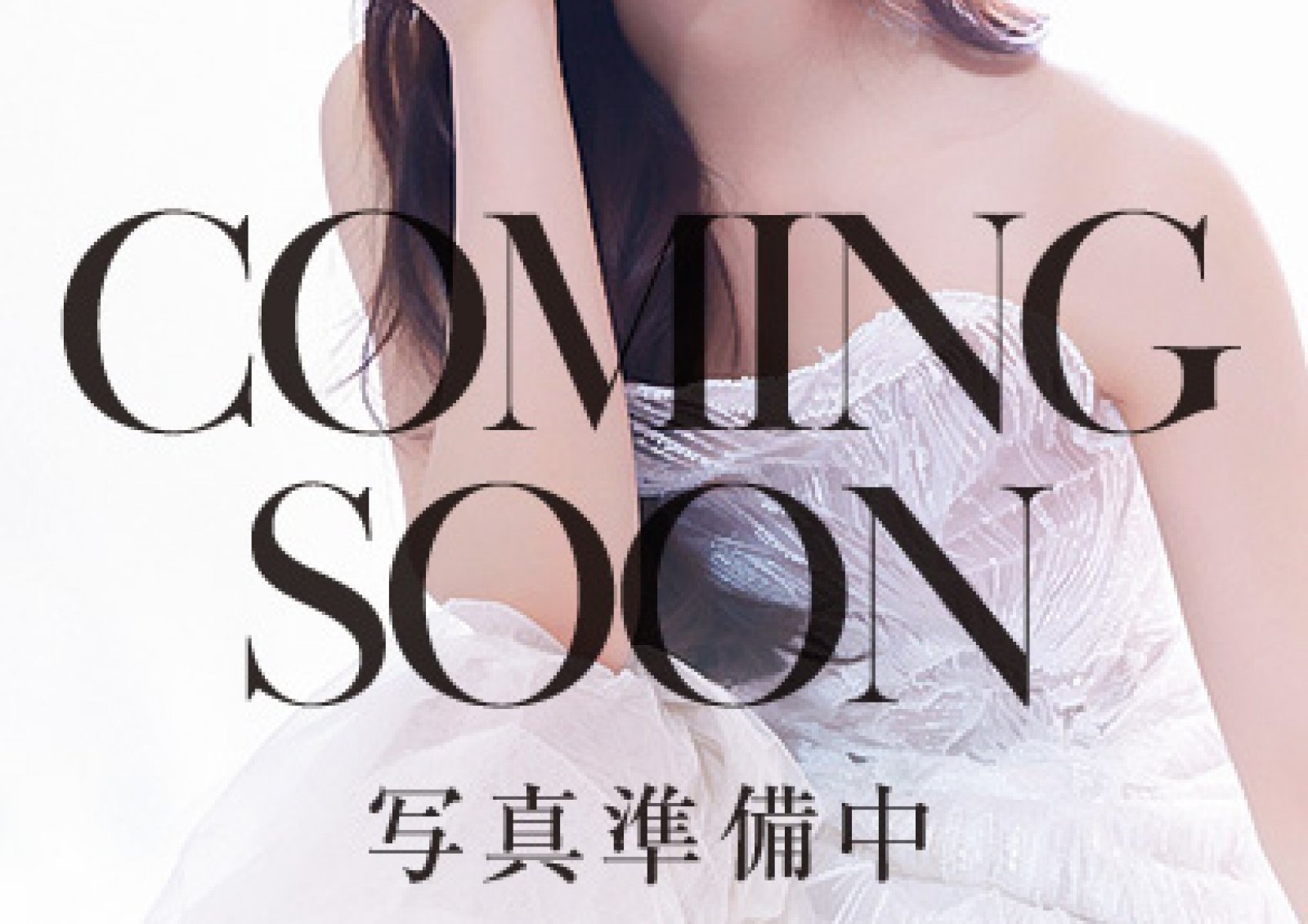 佐々木　おとさん