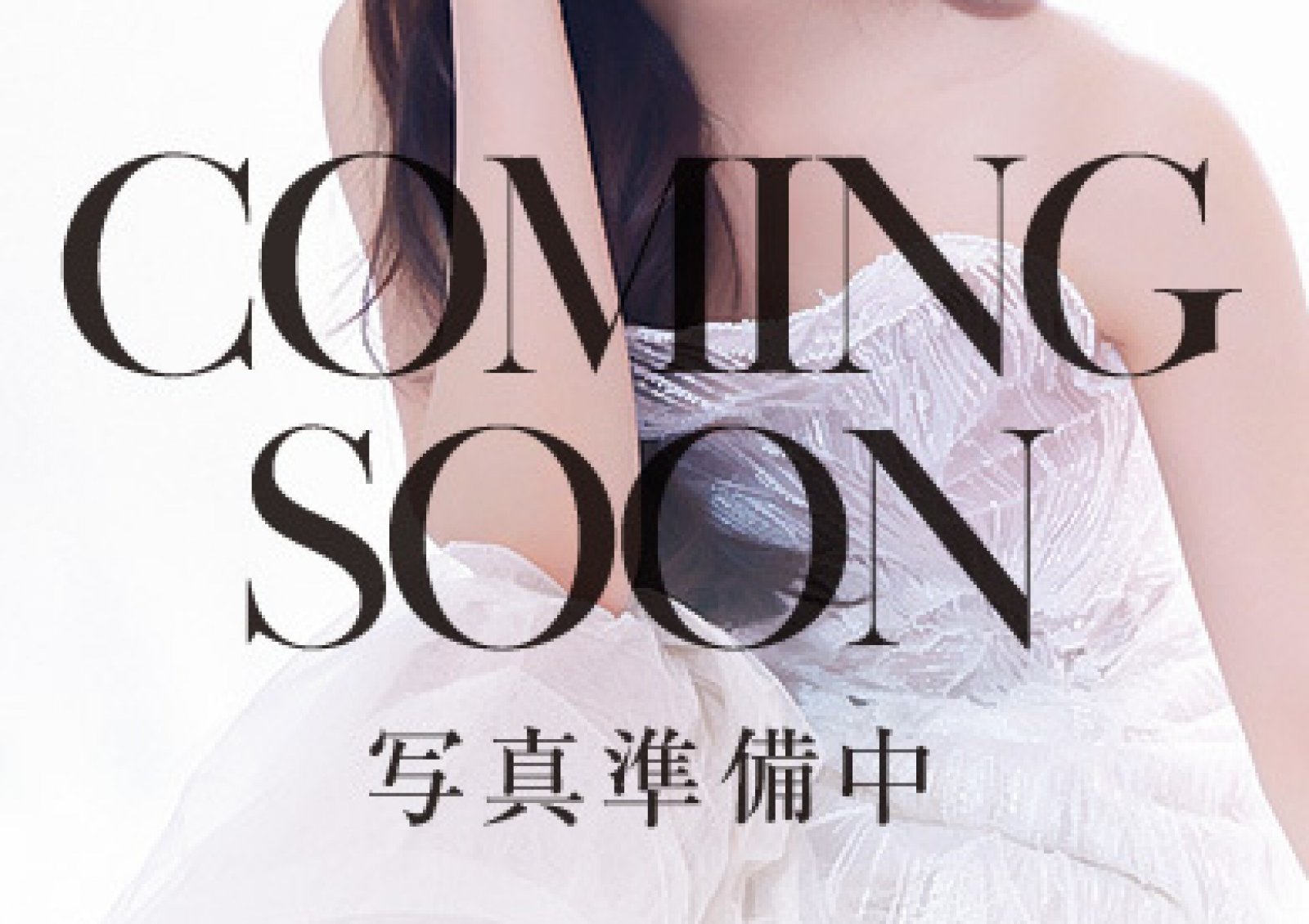 桐谷　ななこさん